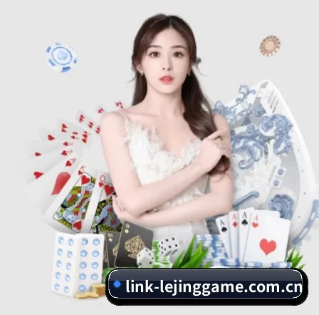 乐竞体育 APP
